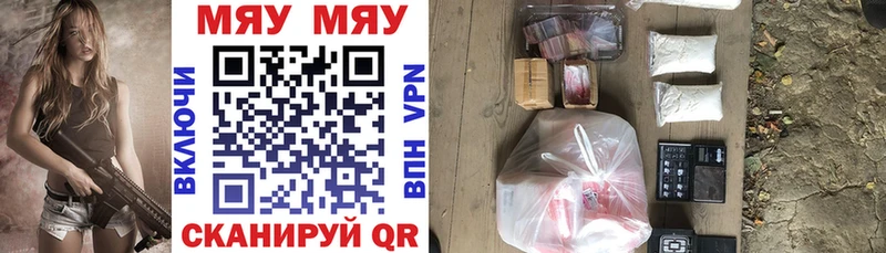 Купить Нововоронеж СОЛЬ  Мефедрон  Гашиш  Марихуана  Кокаин 