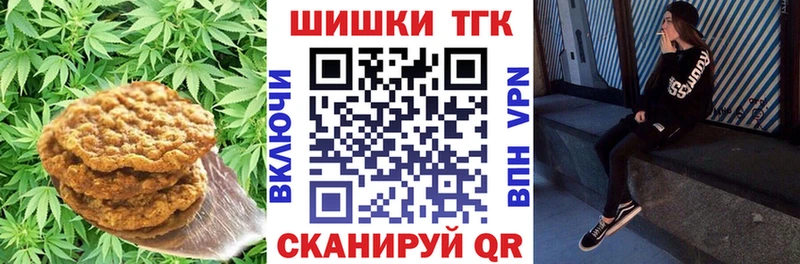 Еда ТГК марихуана  Нововоронеж 