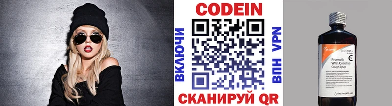 где можно купить наркотик  Нововоронеж  Кодеин Purple Drank 