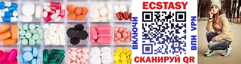 Экстази Дубай  где можно купить   Нововоронеж 
