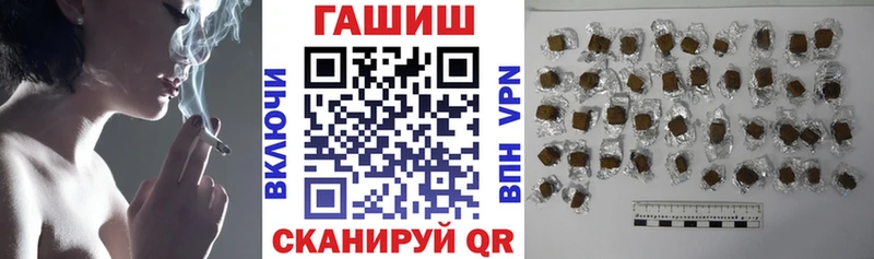Гашиш хэш  Нововоронеж 
