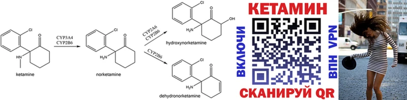 КЕТАМИН ketamine  Нововоронеж 