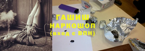 прущий лед Арсеньев