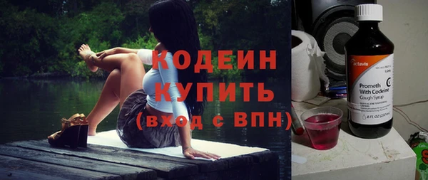 эйфоретик Армянск