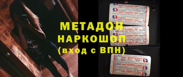 дурь Аркадак