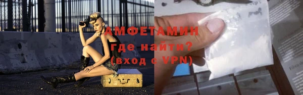 эйфоретик Армянск