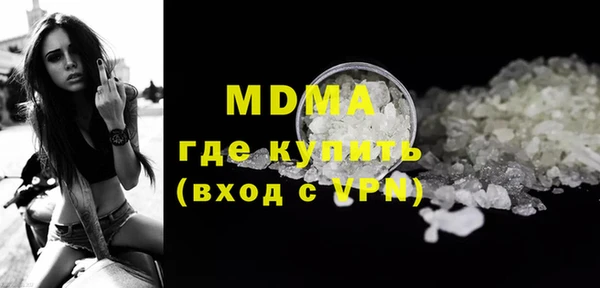 mdma Семилуки