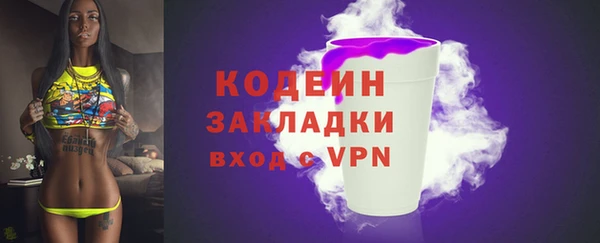 эйфоретик Армянск