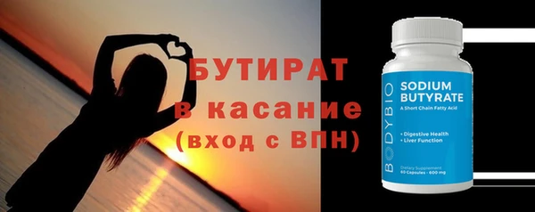 дурь Аркадак