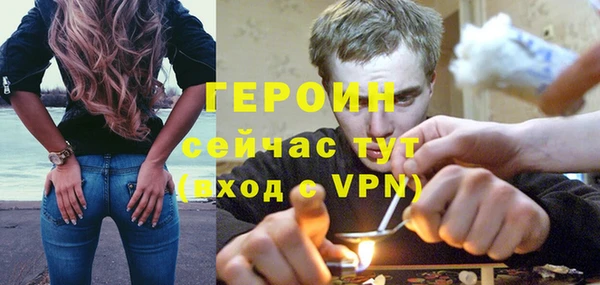 эйфоретик Армянск