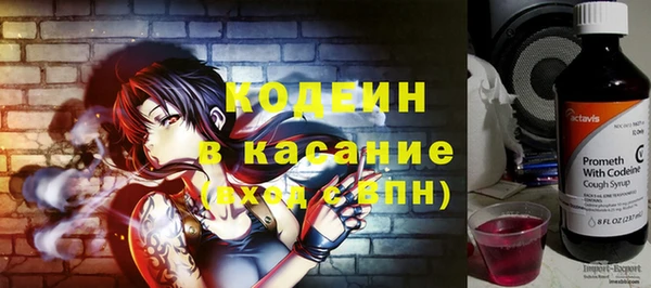 эйфоретик Армянск
