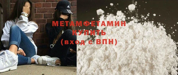 эйфоретик Армянск