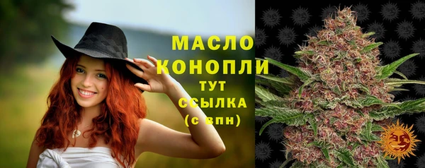 эйфоретик Армянск