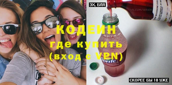 эйфоретик Армянск