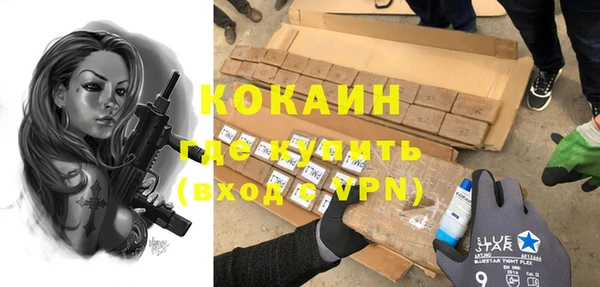 эйфоретик Армянск