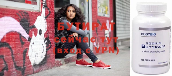эйфоретик Армянск
