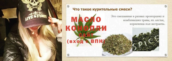дурь Аркадак