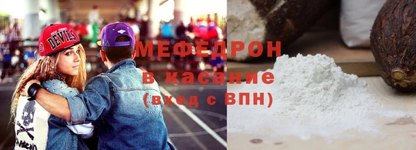 эйфоретик Армянск