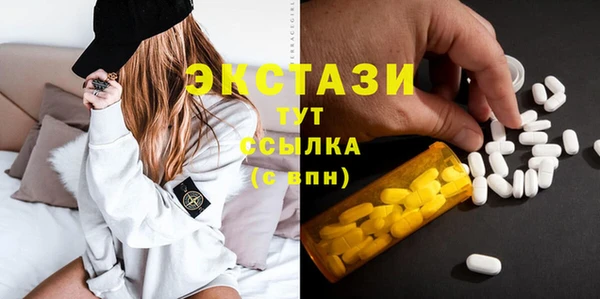 прущий лед Арсеньев