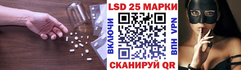 ЛСД экстази ecstasy Нововоронеж