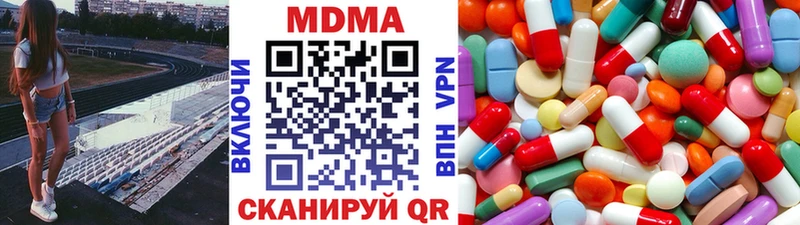 закладка  Нововоронеж  MDMA crystal 