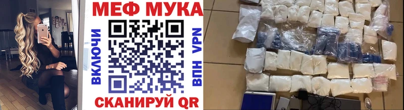 МЯУ-МЯУ 4 MMC  Нововоронеж 