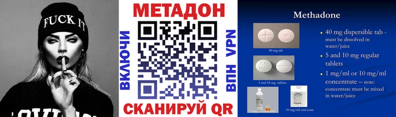 наркошоп  Нововоронеж  МЕТАДОН мёд 