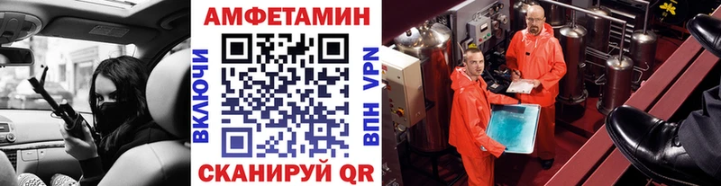 Метамфетамин винт Нововоронеж