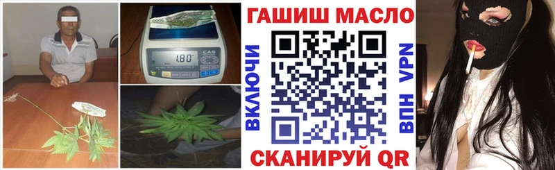 ТГК концентрат  купить наркоту  Нововоронеж 